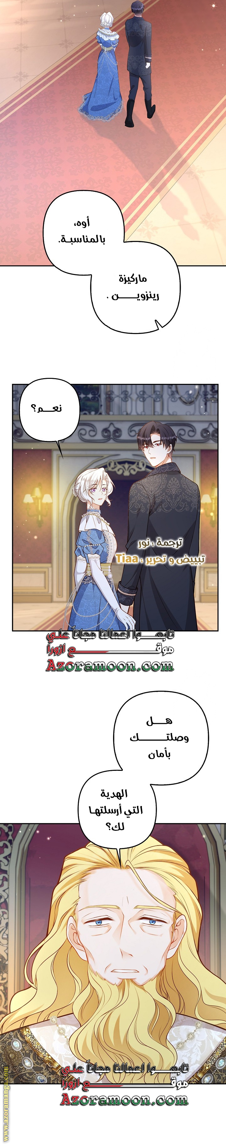 الصفحة 23