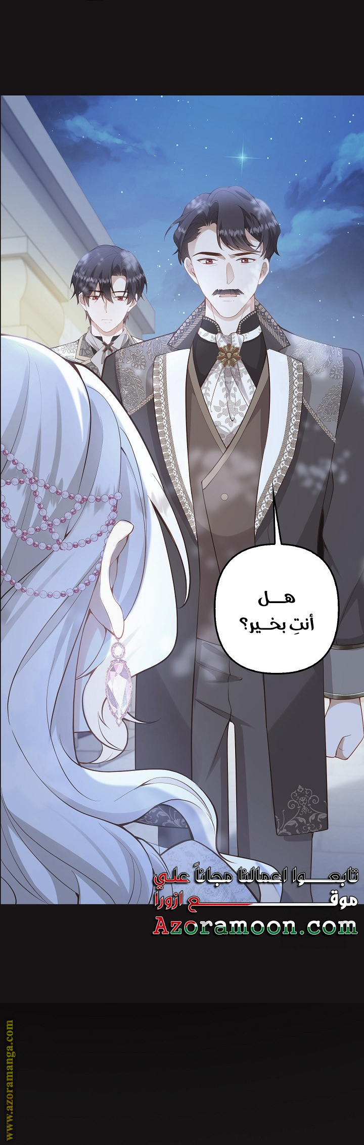 الصفحة 15