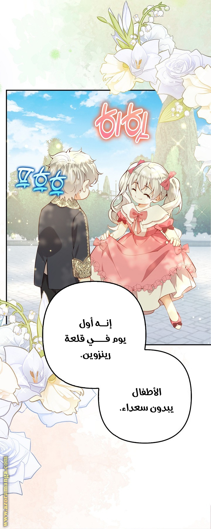 الصفحة 24