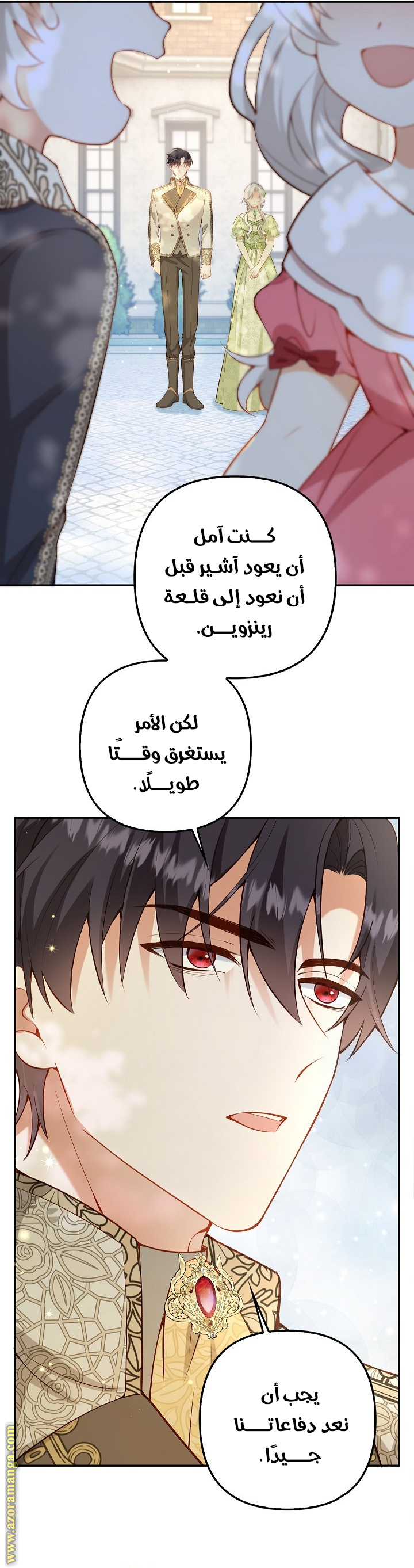الصفحة 25