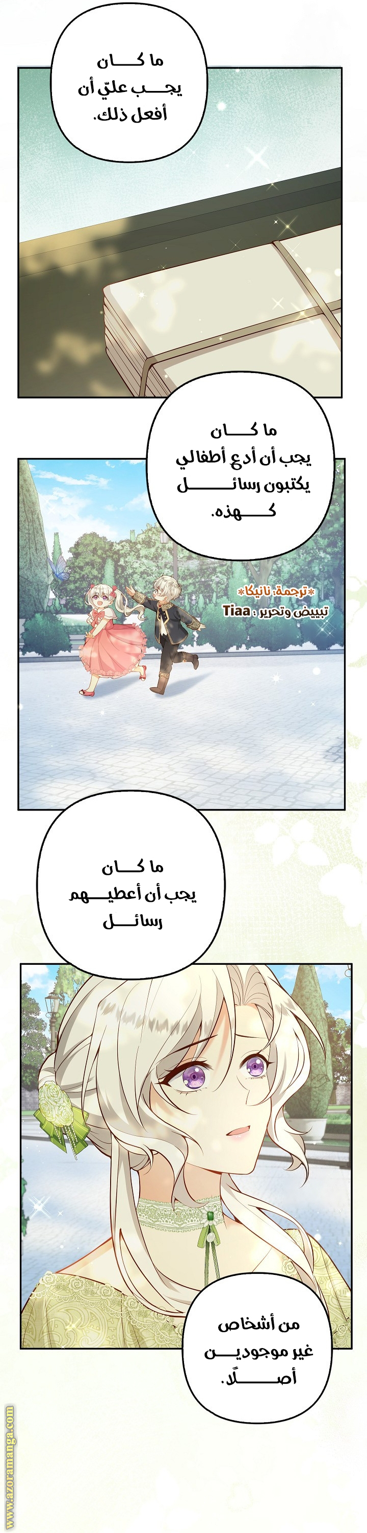 الصفحة 30