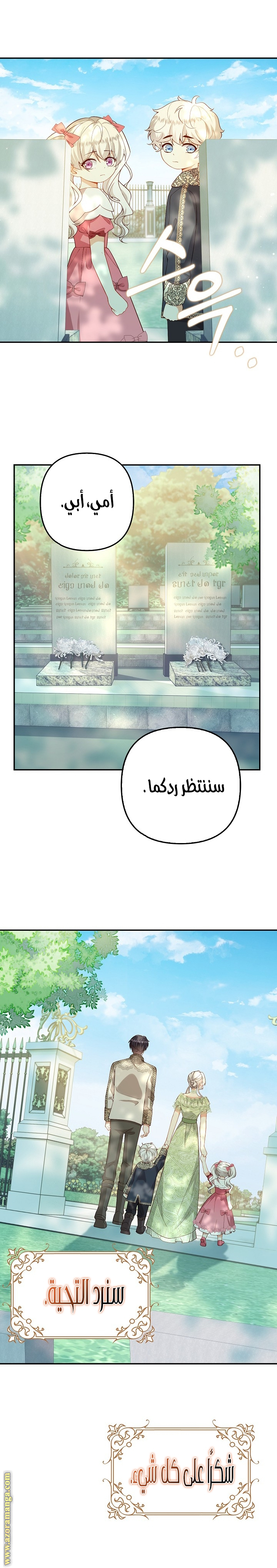 الصفحة 2
