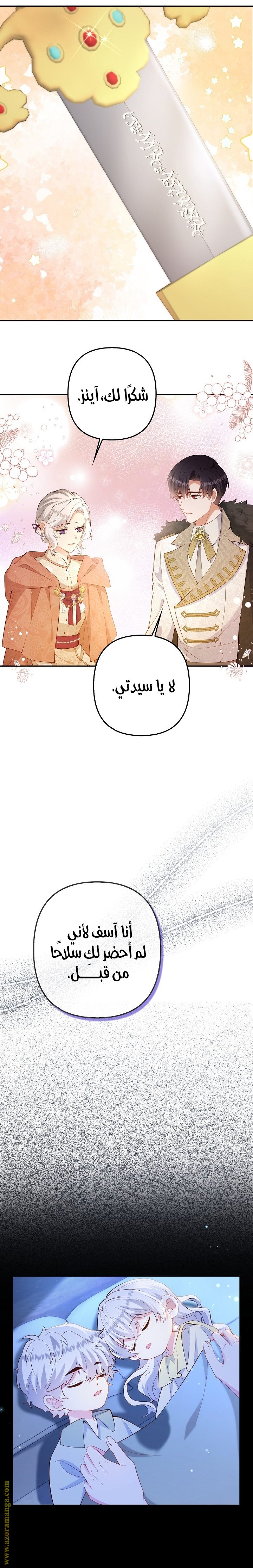 الصفحة 11