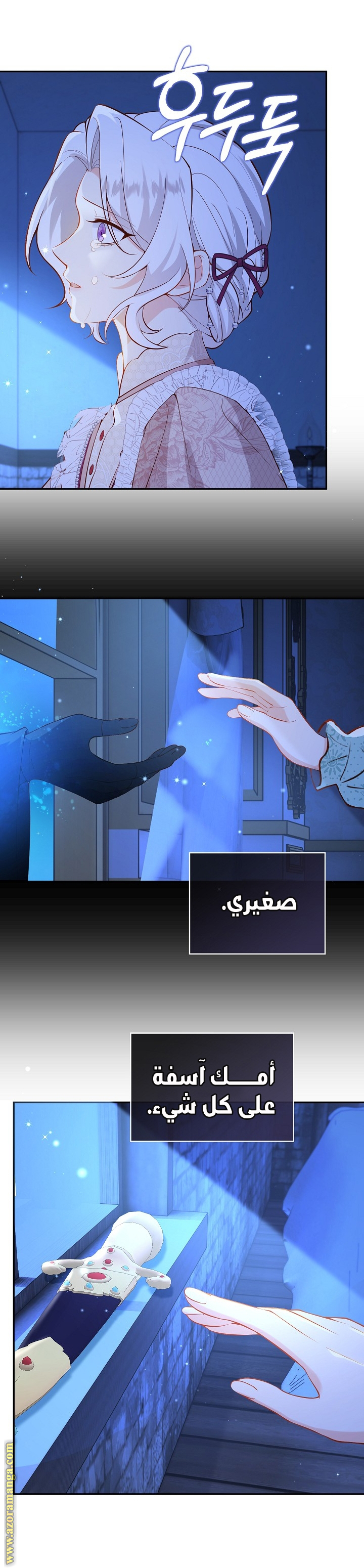 الصفحة 14