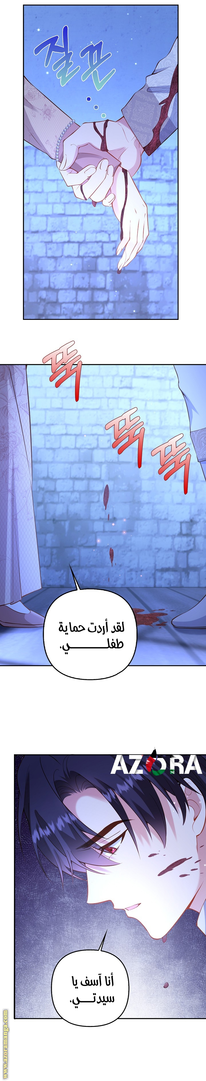 الصفحة 20