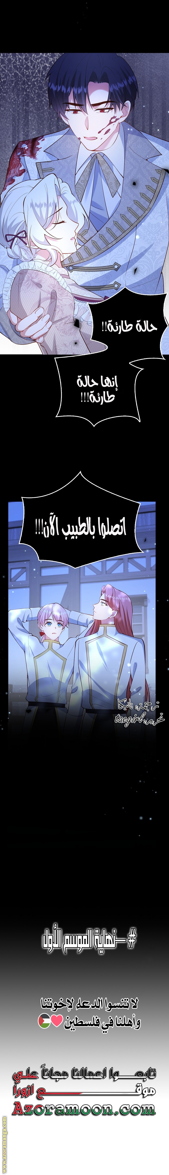 الصفحة 22