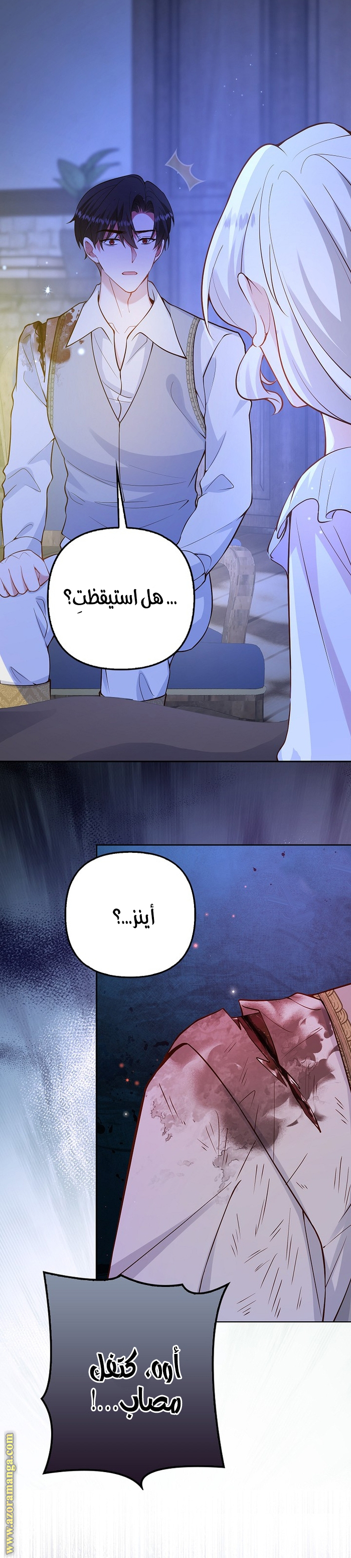الصفحة 4