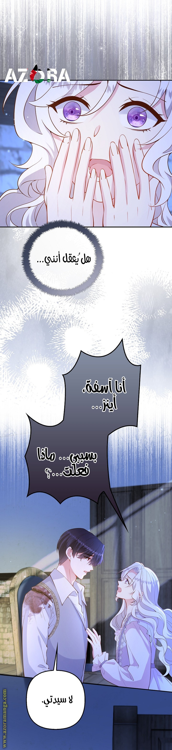 الصفحة 5