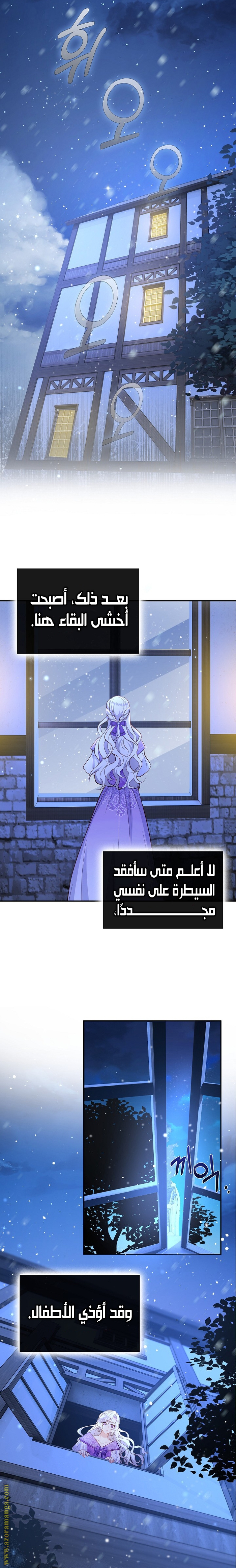 الصفحة 14