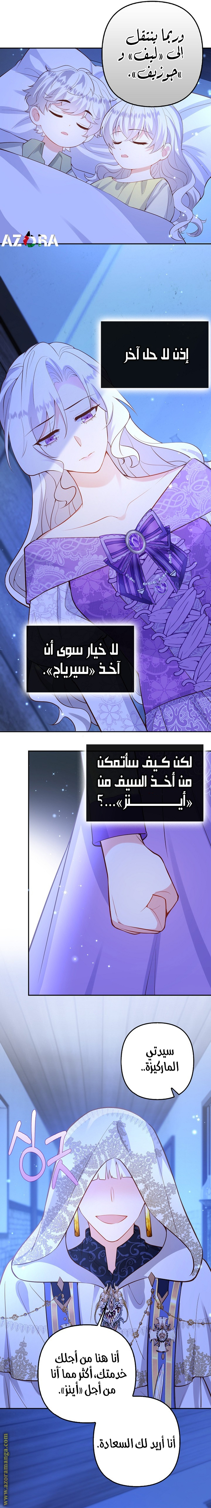الصفحة 19