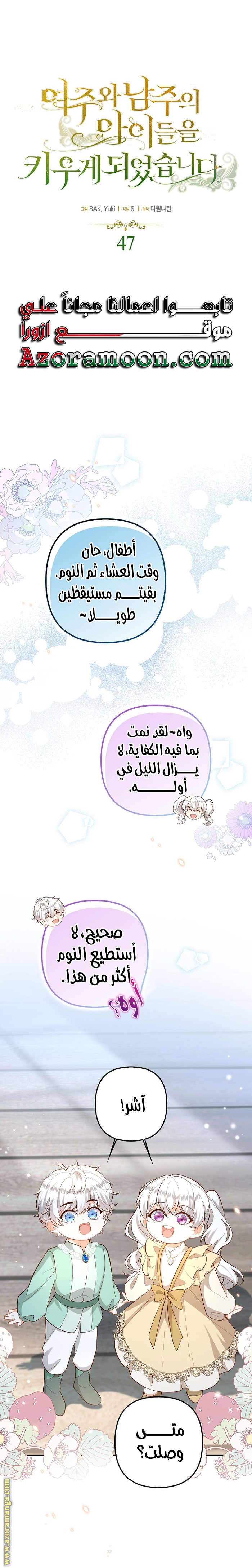 الصفحة 1