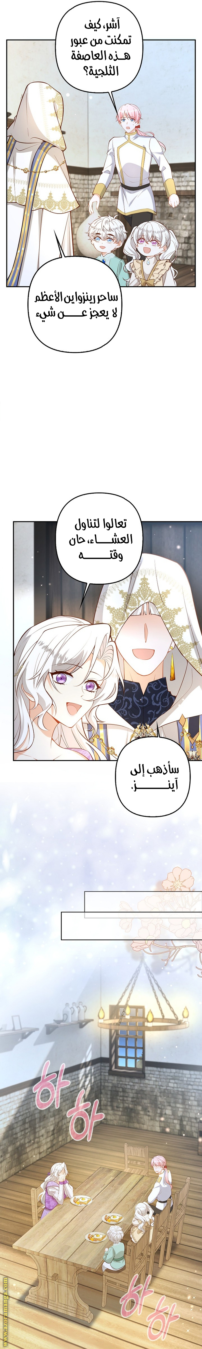 الصفحة 2