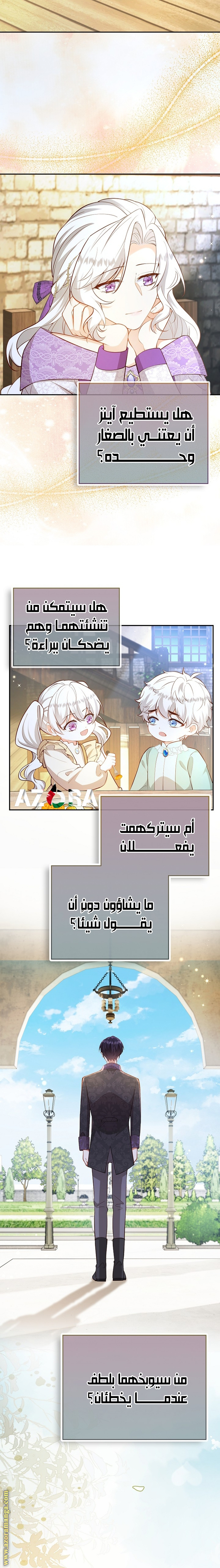 الصفحة 3