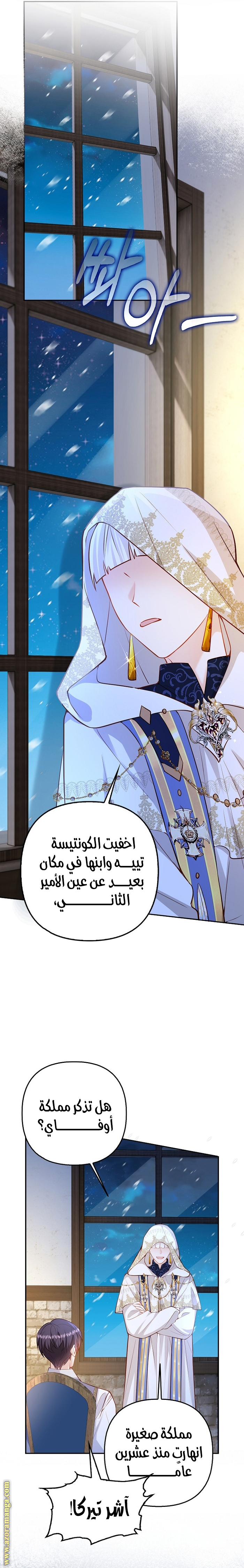 الصفحة 7