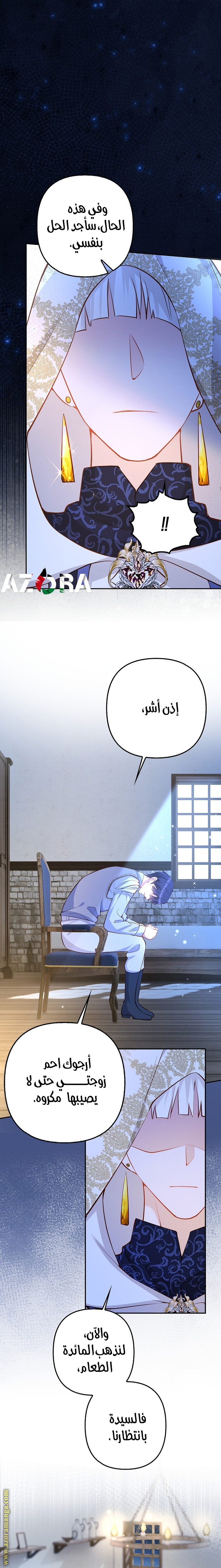 الصفحة 9