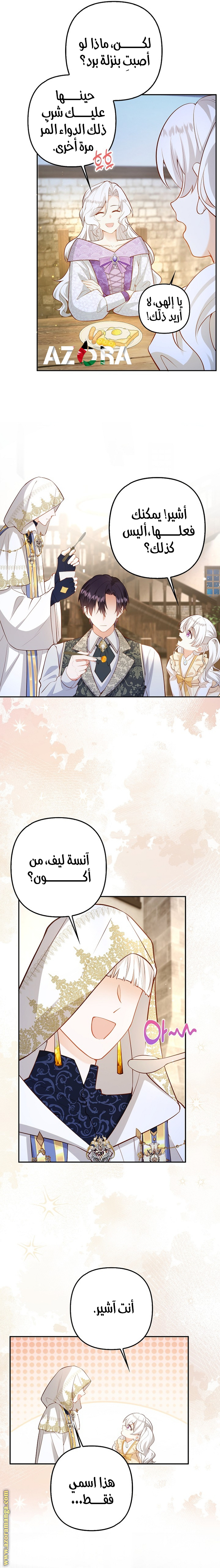 الصفحة 11