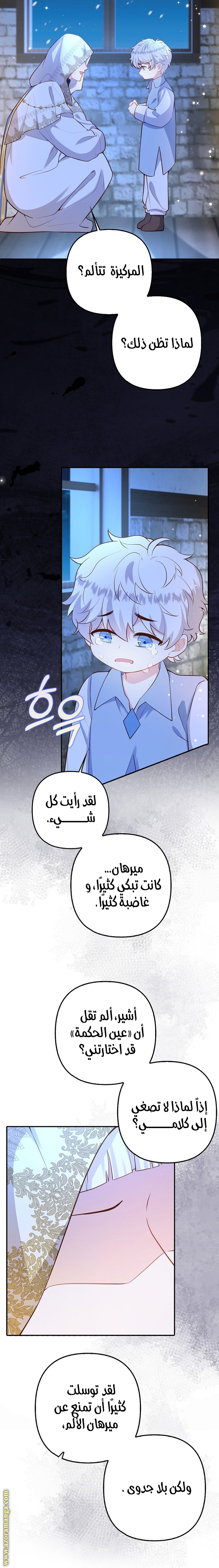 الصفحة 18