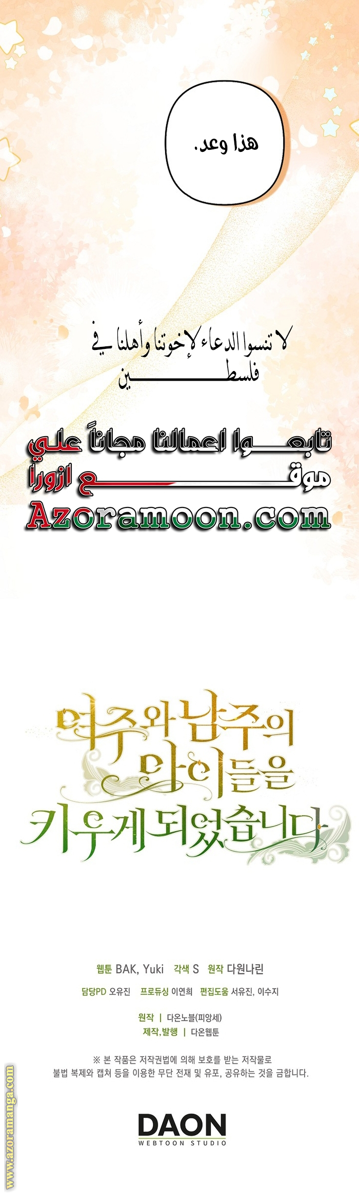 الصفحة 22