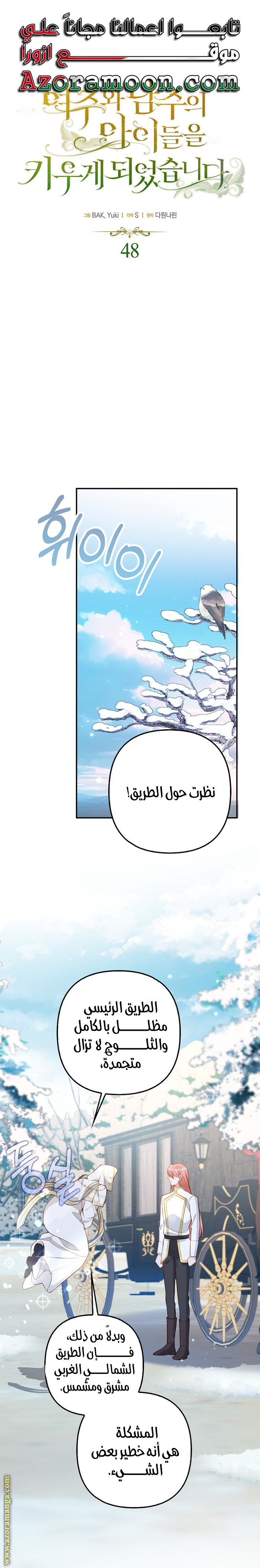 الصفحة 1
