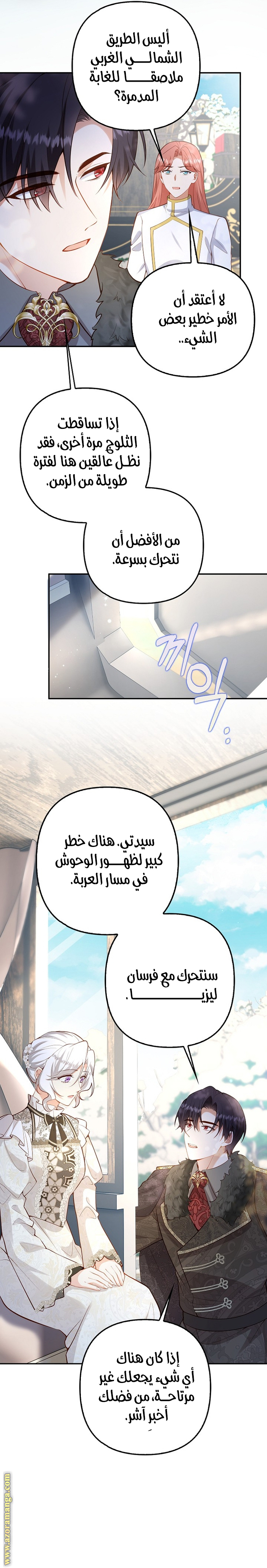الصفحة 2