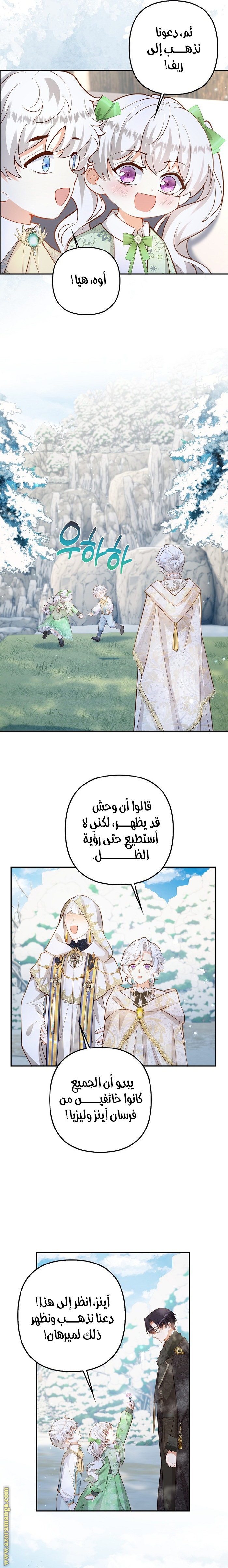 الصفحة 5