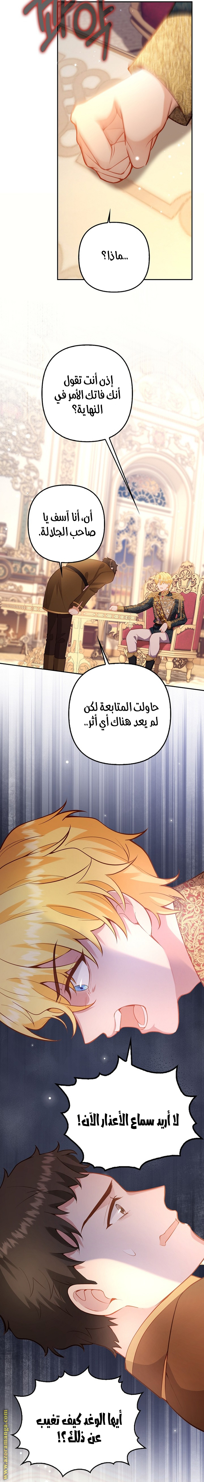 الصفحة 11