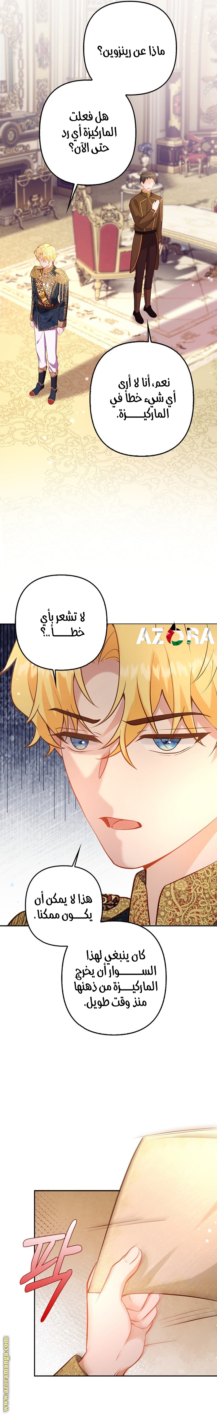 الصفحة 13