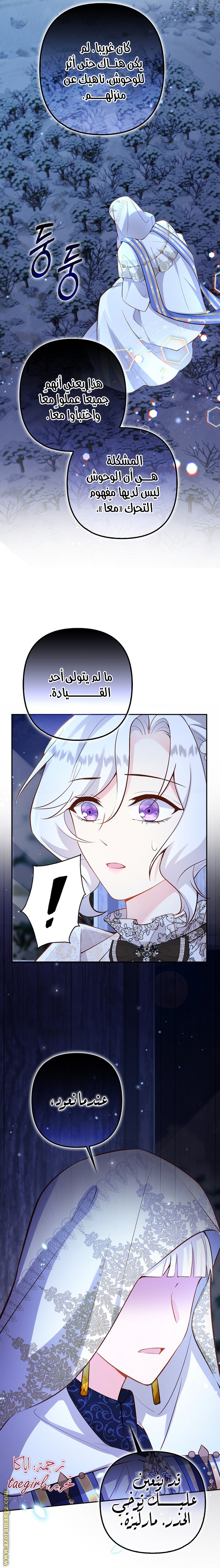 الصفحة 20