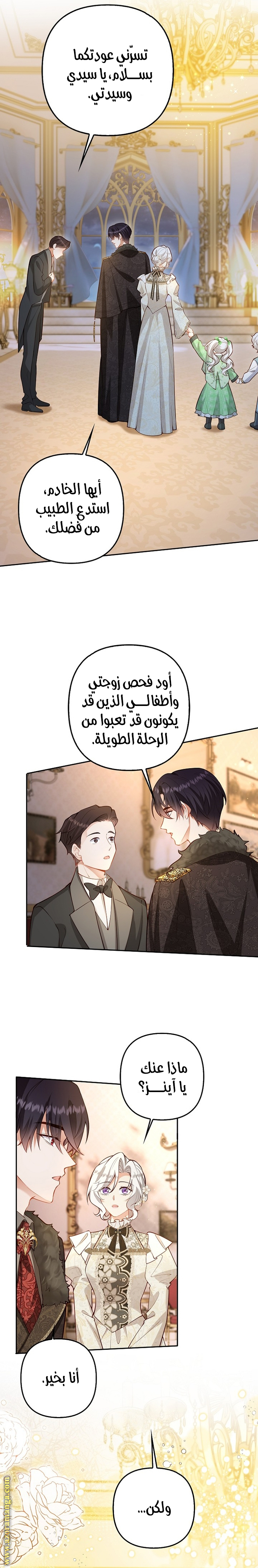 الصفحة 3