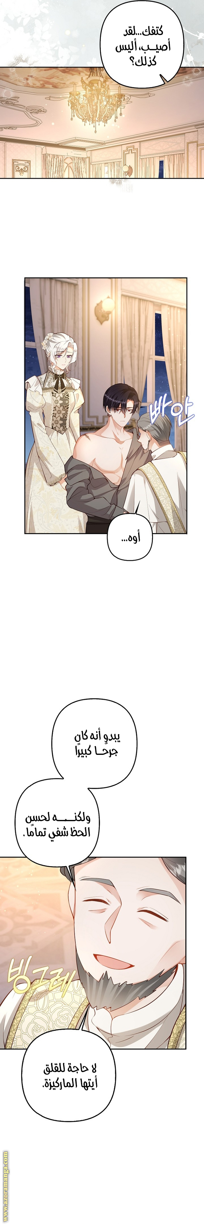 الصفحة 6