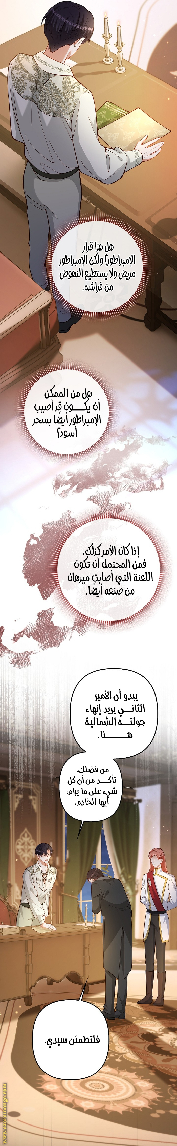 الصفحة 15