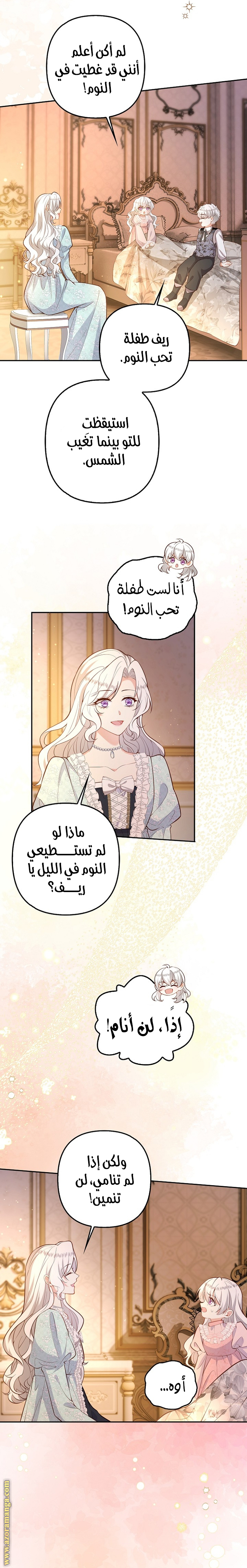 الصفحة 18