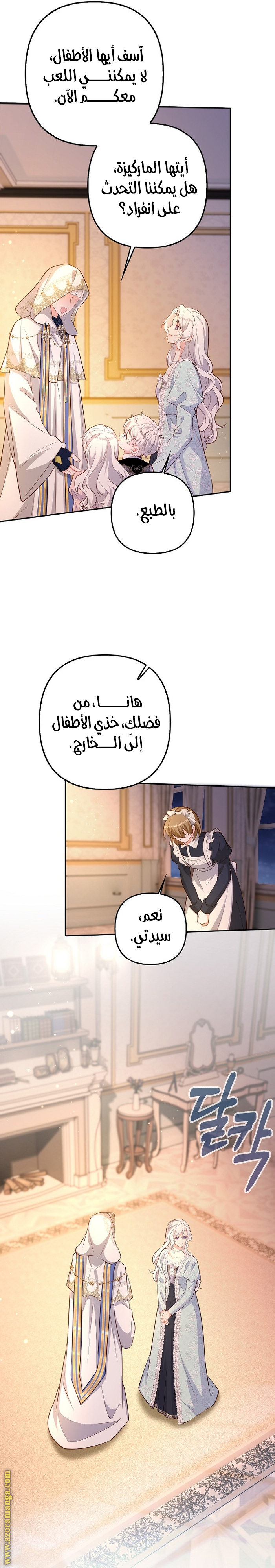 الصفحة 20