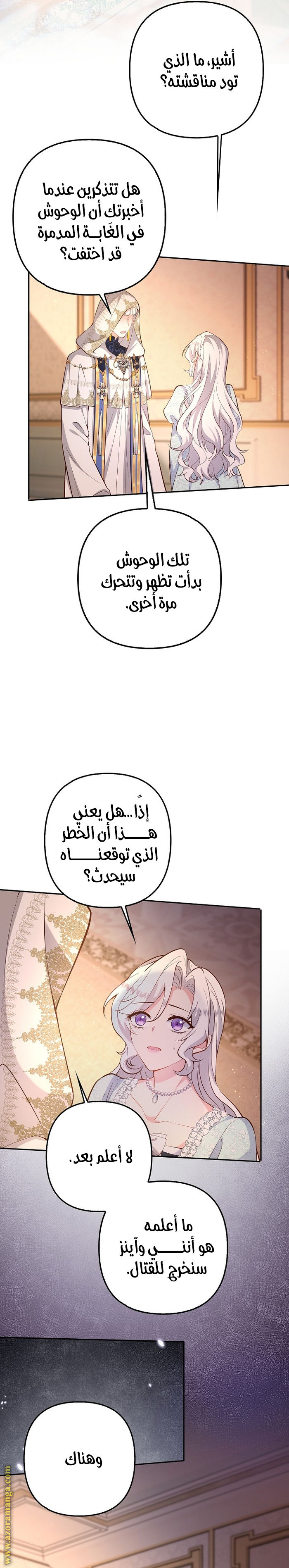 الصفحة 21