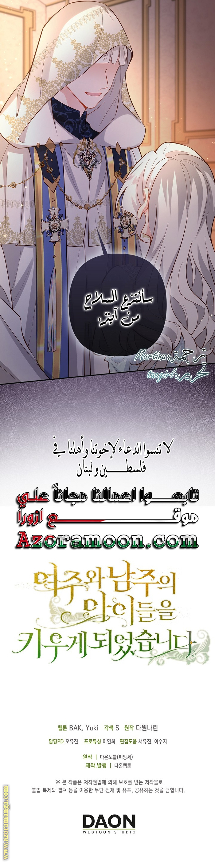 الصفحة 22