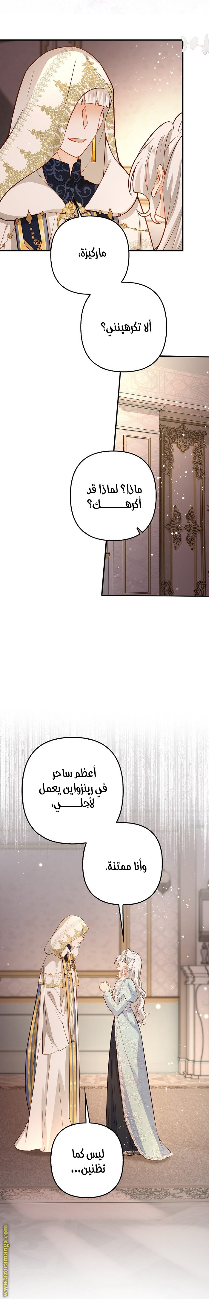 الصفحة 2