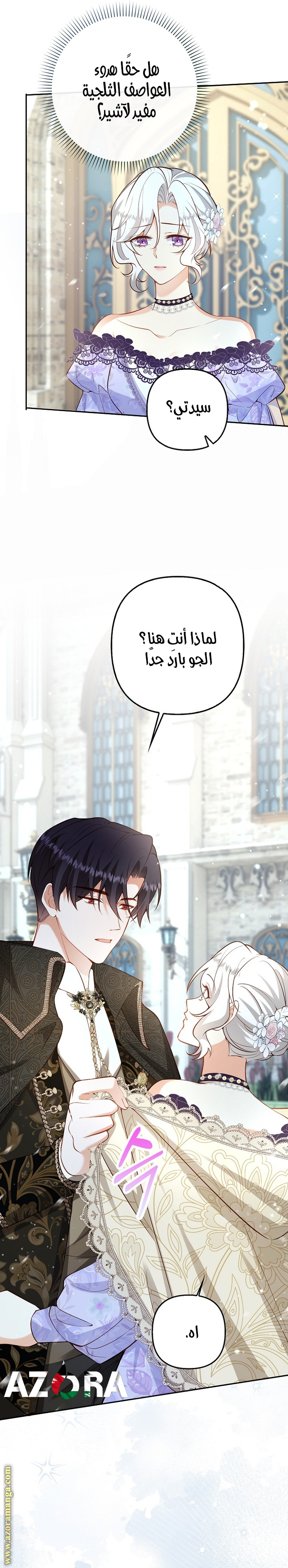 الصفحة 9