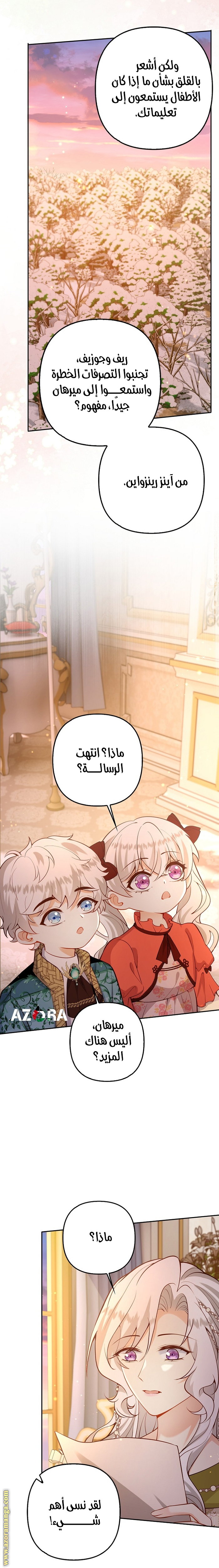 الصفحة 20