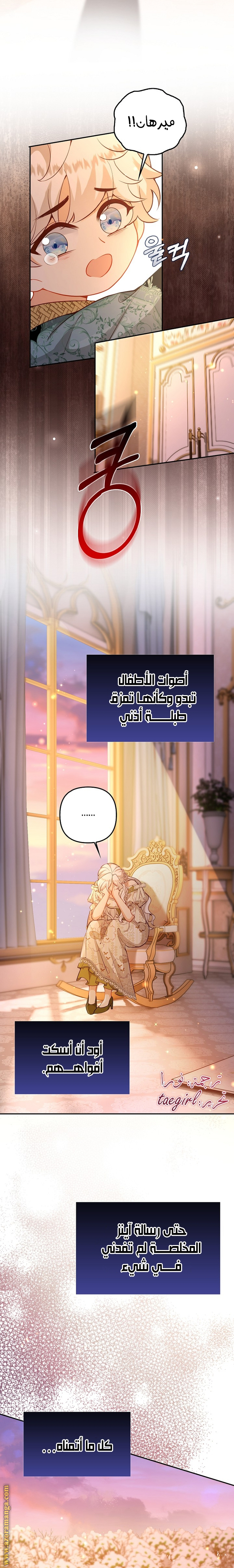 الصفحة 23