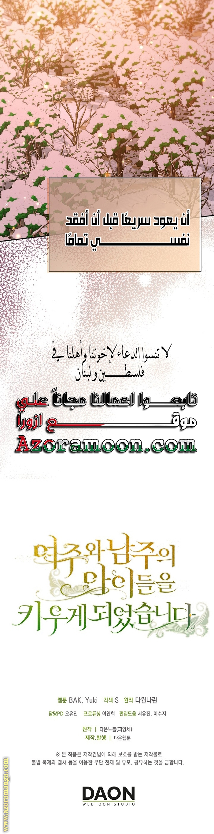 الصفحة 24