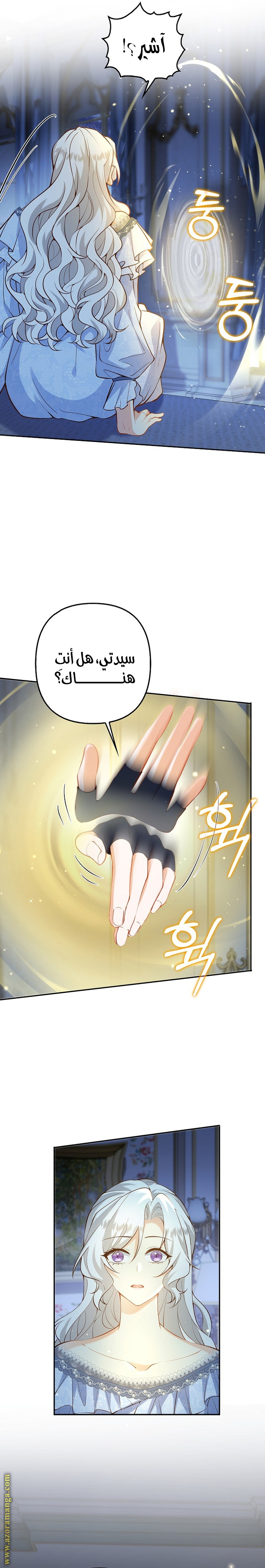 الصفحة 11