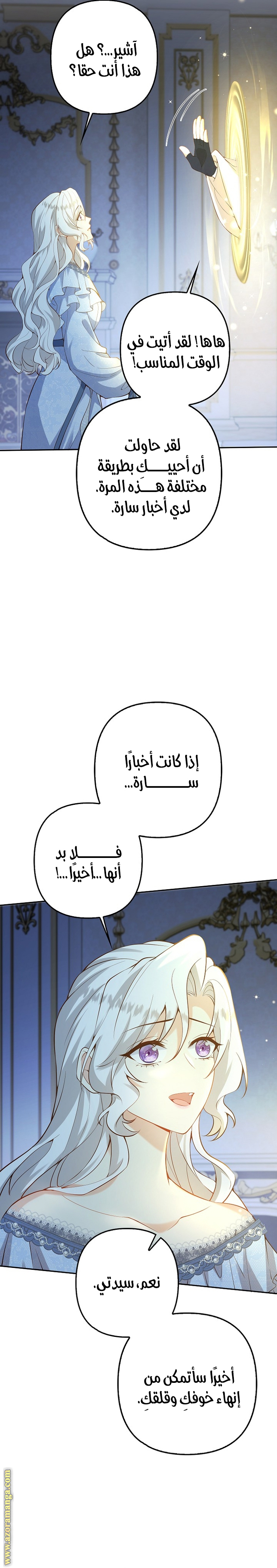 الصفحة 12