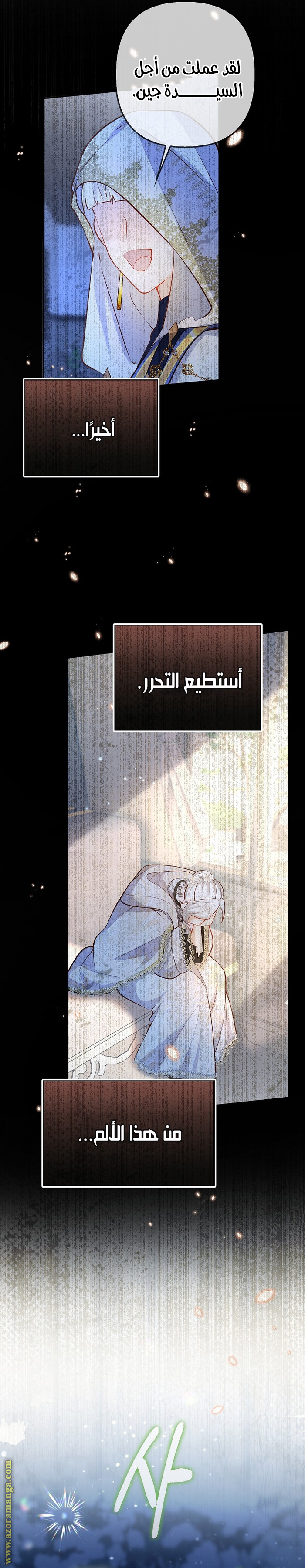 الصفحة 15