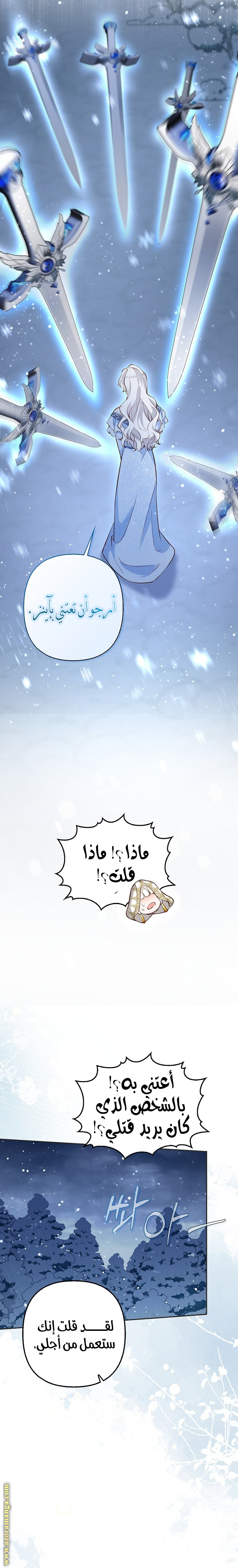 الصفحة 23