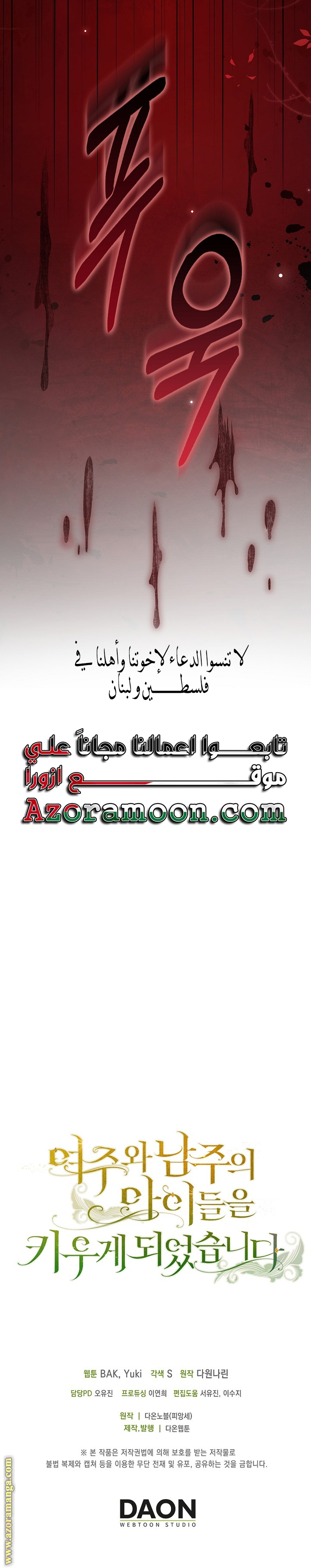 الصفحة 27