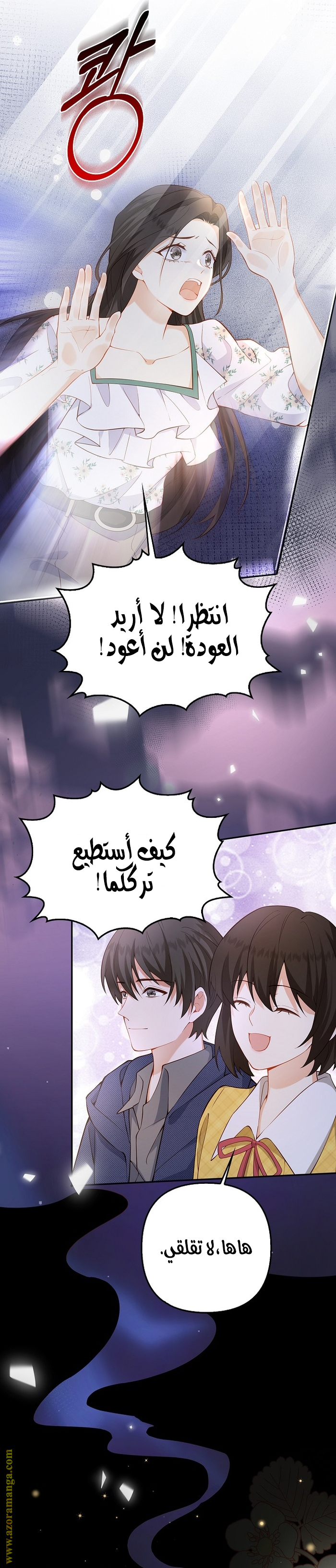 الصفحة 10
