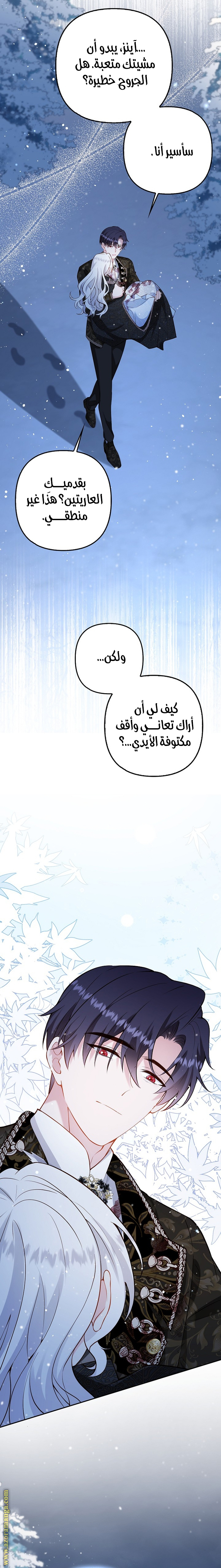 الصفحة 22