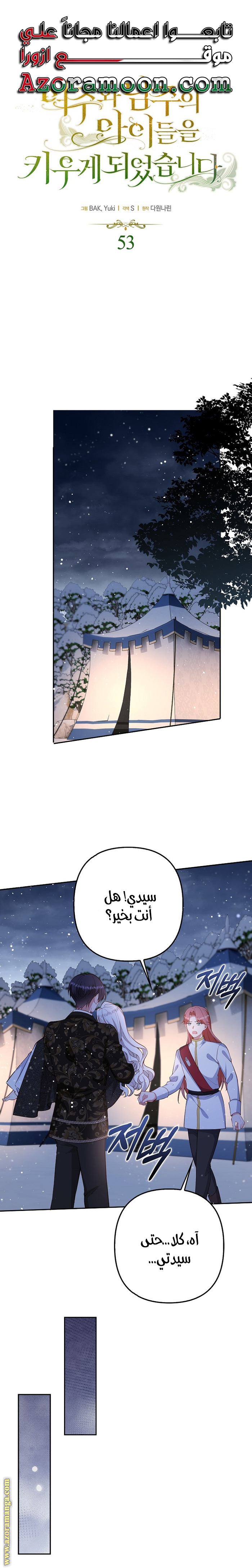 الصفحة 1