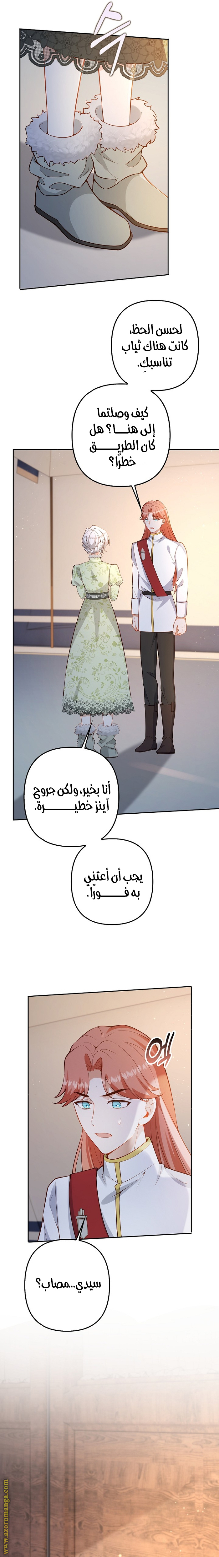 الصفحة 2