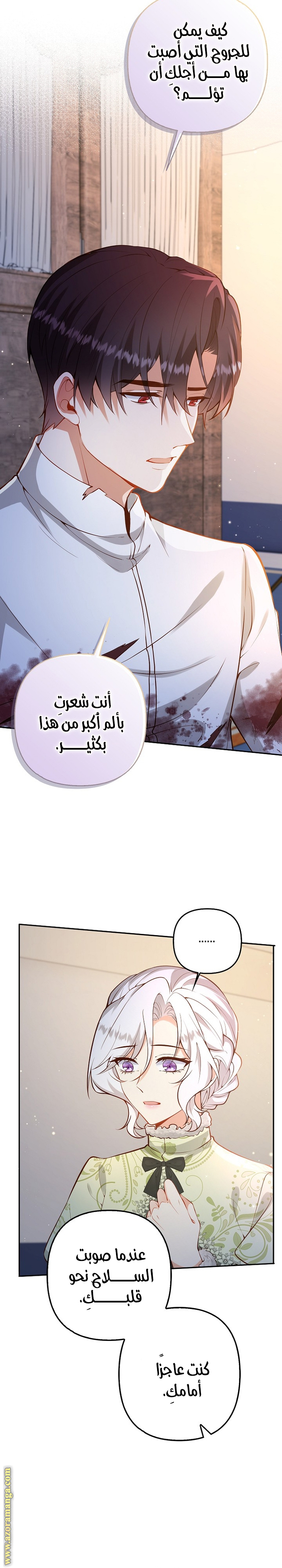 الصفحة 4